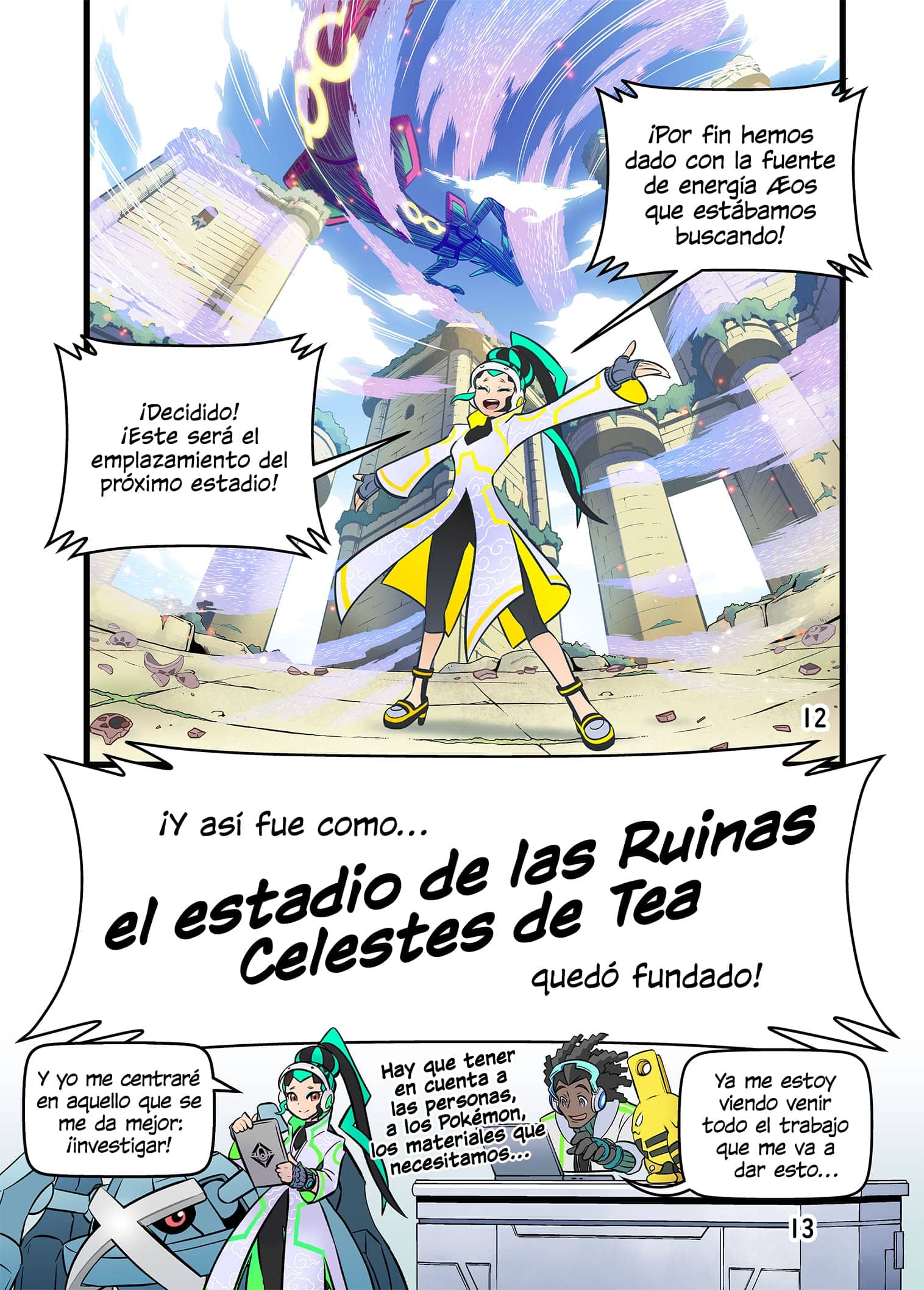 Manga Pokmon UNITE 4-4