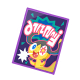 Caramelos Chispeantes