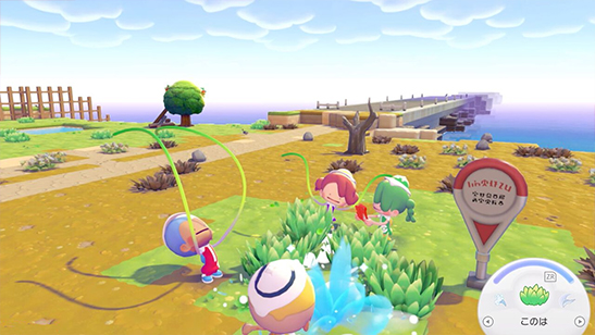 Funciones Multijugador